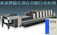 充电终端上市公司名单（2025328）
